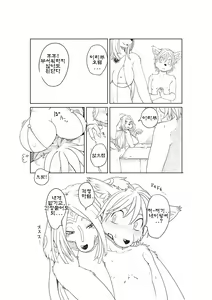 Page 8 of M - preview thumbnail
