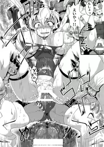 Page 17 of Hibiki ni Yoru Chris-chan no H na Sainan - preview thumbnail