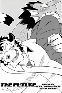Page 3 of Mirai to | The Future - preview thumbnail