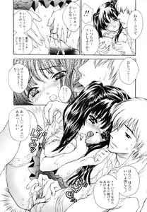 Page 158 of Flower - preview thumbnail