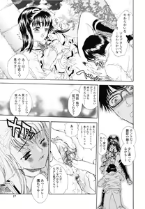 Page 18 of Flower - preview thumbnail