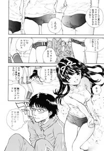 Page 33 of Flower - preview thumbnail