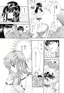 Page 34 of Flower - preview thumbnail