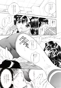 Page 40 of Flower - preview thumbnail