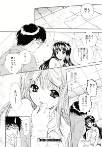 Page 51 of Flower - preview thumbnail