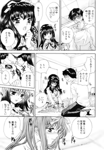 Page 56 of Flower - preview thumbnail