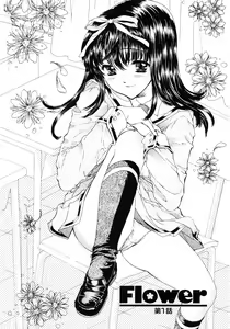 Page 9 of Flower - preview thumbnail