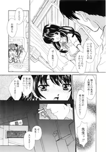 Page 91 of Flower - preview thumbnail