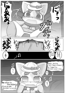 Page 20 of Kawaisou na Neko-chan no Ohanashi - preview thumbnail