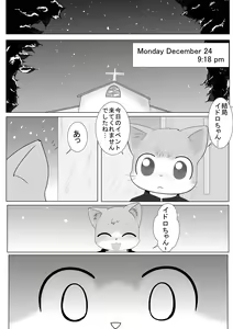Page 24 of Kawaisou na Neko-chan no Ohanashi - preview thumbnail