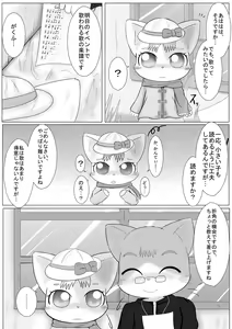Page 6 of Kawaisou na Neko-chan no Ohanashi - preview thumbnail