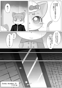 Page 9 of Kawaisou na Neko-chan no Ohanashi - preview thumbnail