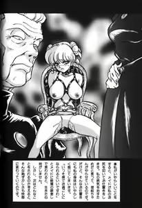 Page 202 of Manami - preview thumbnail