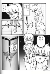 Page 74 of Manami - preview thumbnail