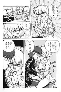 Page 77 of Manami - preview thumbnail