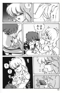 Page 78 of Manami - preview thumbnail