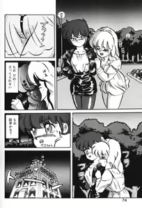 Page 80 of Manami - preview thumbnail