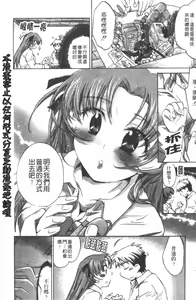 Page 125 of Yuudachi ga Yamu Mae ni | 午後陣雨停止之前 Ch. 1-8 - preview thumbnail