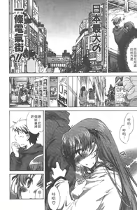 Page 129 of Yuudachi ga Yamu Mae ni | 午後陣雨停止之前 Ch. 1-8 - preview thumbnail