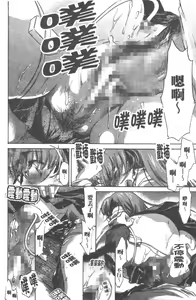 Page 133 of Yuudachi ga Yamu Mae ni | 午後陣雨停止之前 Ch. 1-8 - preview thumbnail