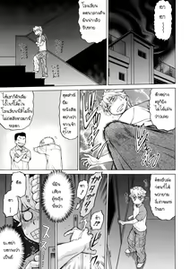 Hajimete no Iinchou | ครั้งแรกของฉันกับหัวหน้าห้อง — hentai manga cover on Fhentai