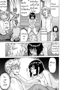 Page 14 of Hajimete no Iinchou | ครั้งแรกของฉันกับหัวหน้าห้อง - preview thumbnail