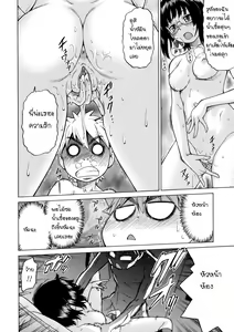 Page 17 of Hajimete no Iinchou | ครั้งแรกของฉันกับหัวหน้าห้อง - preview thumbnail