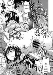 Page 17 of Datte Kowaindamon | เข้าห้องน้ำเป็นเพื่อนหน่อยสิ - preview thumbnail