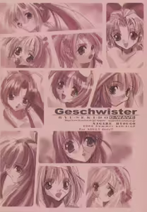 Page 42 of Geschwister - preview thumbnail