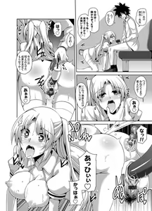 Page 59 of COMIC Grape Vol. 8 - preview thumbnail