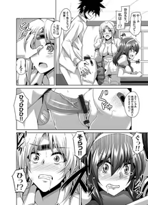 Page 65 of COMIC Grape Vol. 8 - preview thumbnail