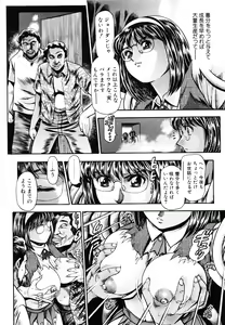 Page 115 of Nami SOS! 5 Girls - preview thumbnail