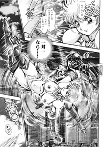 Page 132 of Nami SOS! 5 Girls - preview thumbnail