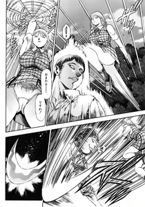 Page 145 of Nami SOS! 5 Girls - preview thumbnail