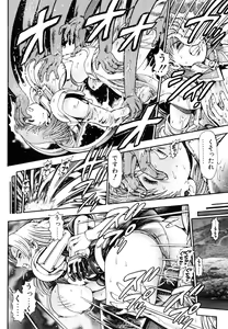 Page 161 of Nami SOS! 5 Girls - preview thumbnail