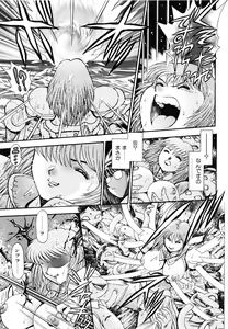 Page 178 of Nami SOS! 5 Girls - preview thumbnail