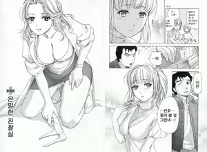 Page 43 of Nurse o Kanojo ni Suru Houhou - How To Go Steady With A Nurse 1 - preview thumbnail