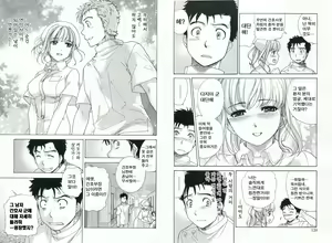 Page 66 of Nurse o Kanojo ni Suru Houhou - How To Go Steady With A Nurse 1 - preview thumbnail