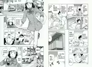 Page 80 of Nurse o Kanojo ni Suru Houhou - How To Go Steady With A Nurse 1 - preview thumbnail
