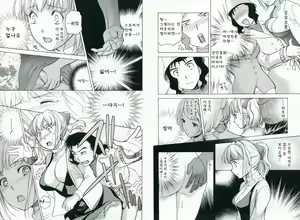 Page 87 of Nurse o Kanojo ni Suru Houhou - How To Go Steady With A Nurse 1 - preview thumbnail