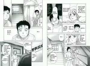 Page 99 of Nurse o Kanojo ni Suru Houhou - How To Go Steady With A Nurse 1 - preview thumbnail