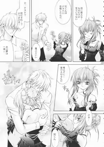 Page 32 of ROSE GARDEN - preview thumbnail