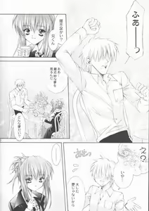 Page 5 of ROSE GARDEN - preview thumbnail
