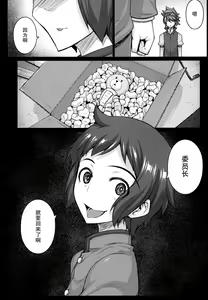 Page 27 of Seedbed - preview thumbnail
