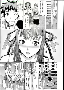 Page 5 of Kougyaku Keiyaku Zenpen - preview thumbnail