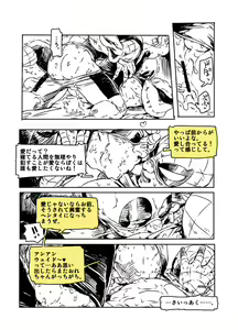 Page 17 of DPSP - preview thumbnail