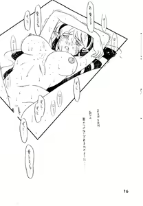 Page 16 of Bees&Honey - preview thumbnail