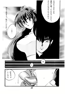 Page 49 of Bees&Honey - preview thumbnail