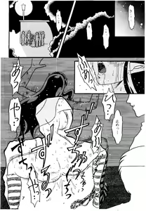 Page 7 of Bees&Honey - preview thumbnail