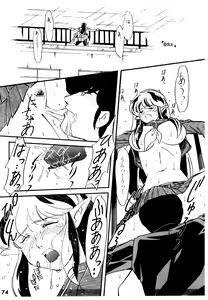 Page 74 of Bees&Honey - preview thumbnail
